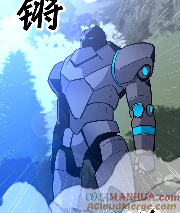 116.闯入山寨 第89页