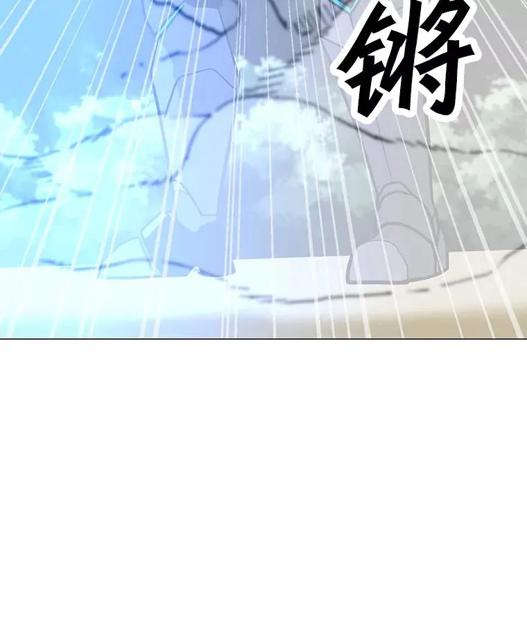 116.闯入山寨 第90页