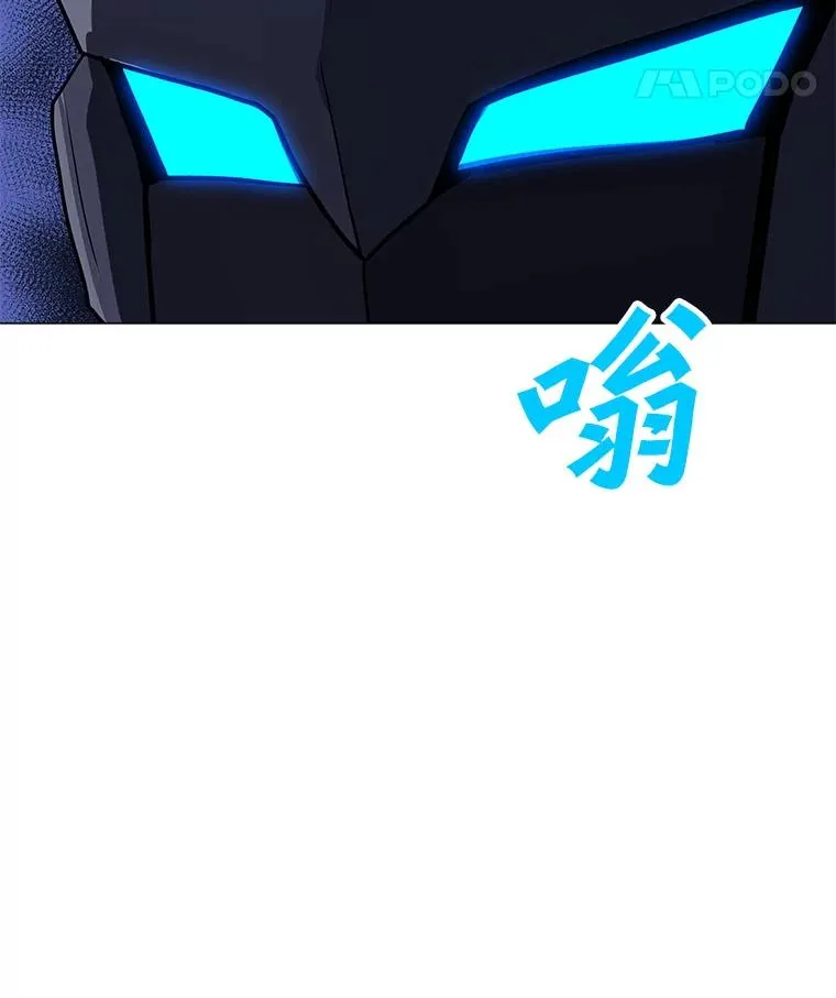 116.闯入山寨 第92页