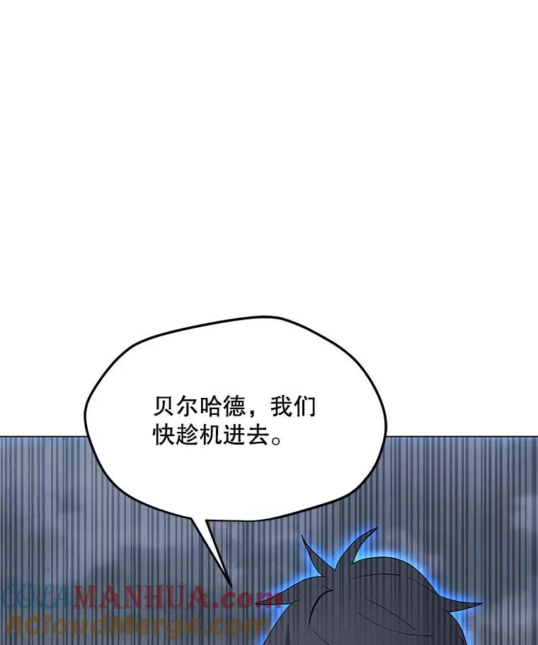 116.闯入山寨 第93页