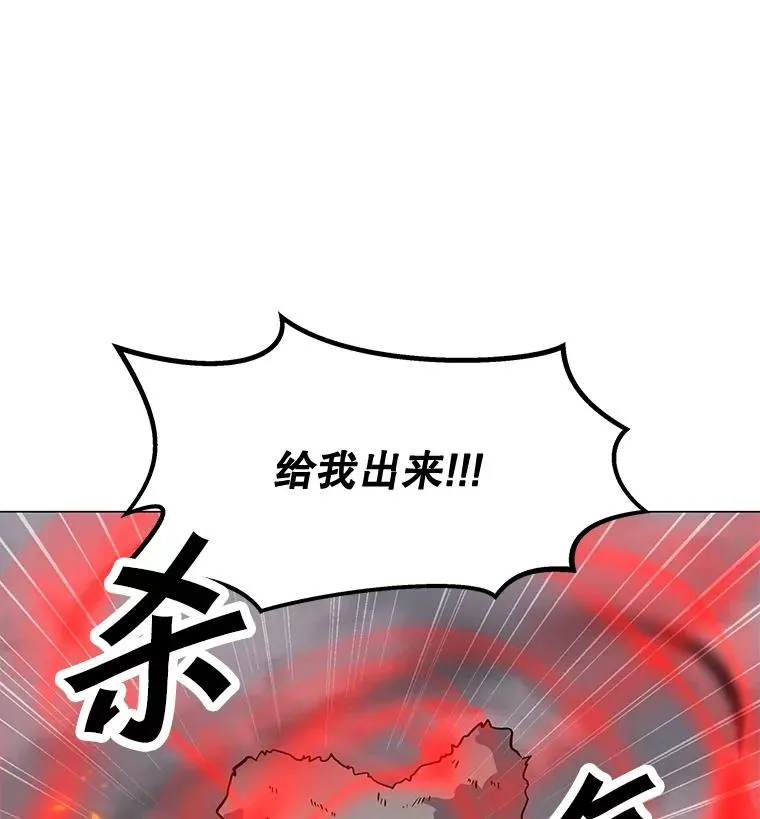116.闯入山寨 第108页
