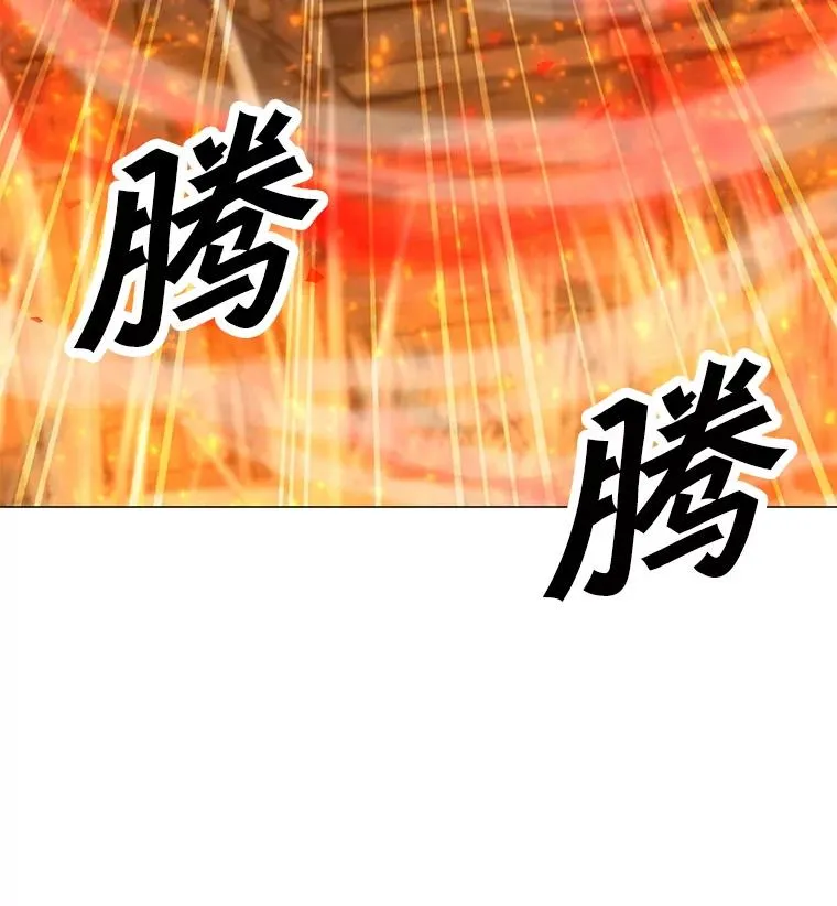 116.闯入山寨 第110页