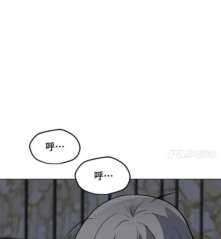 116.闯入山寨 第130页