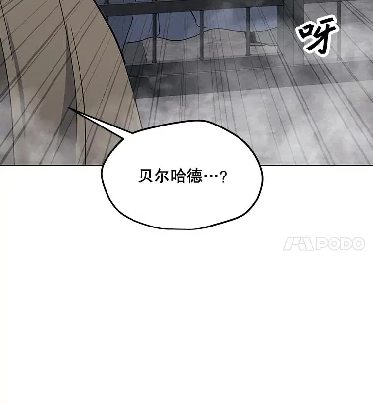 116.闯入山寨 第134页