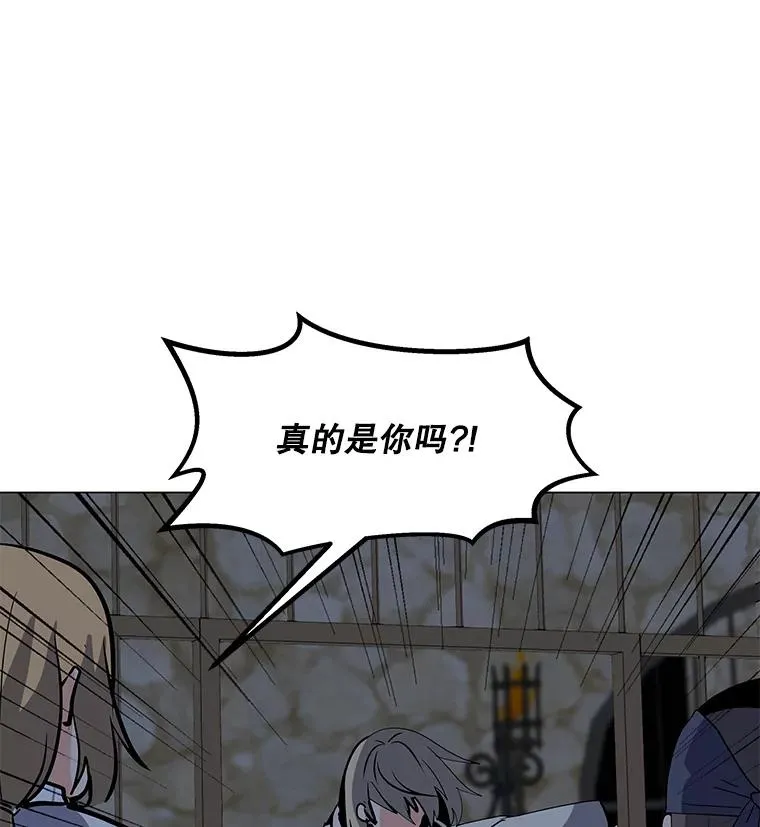 116.闯入山寨 第135页
