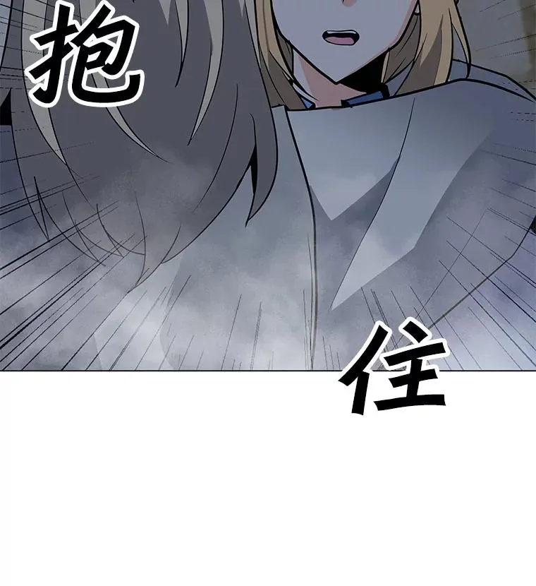116.闯入山寨 第139页