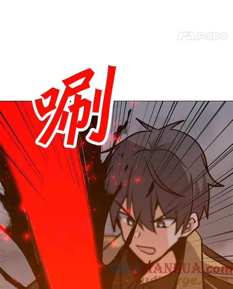 116.闯入山寨 第149页
