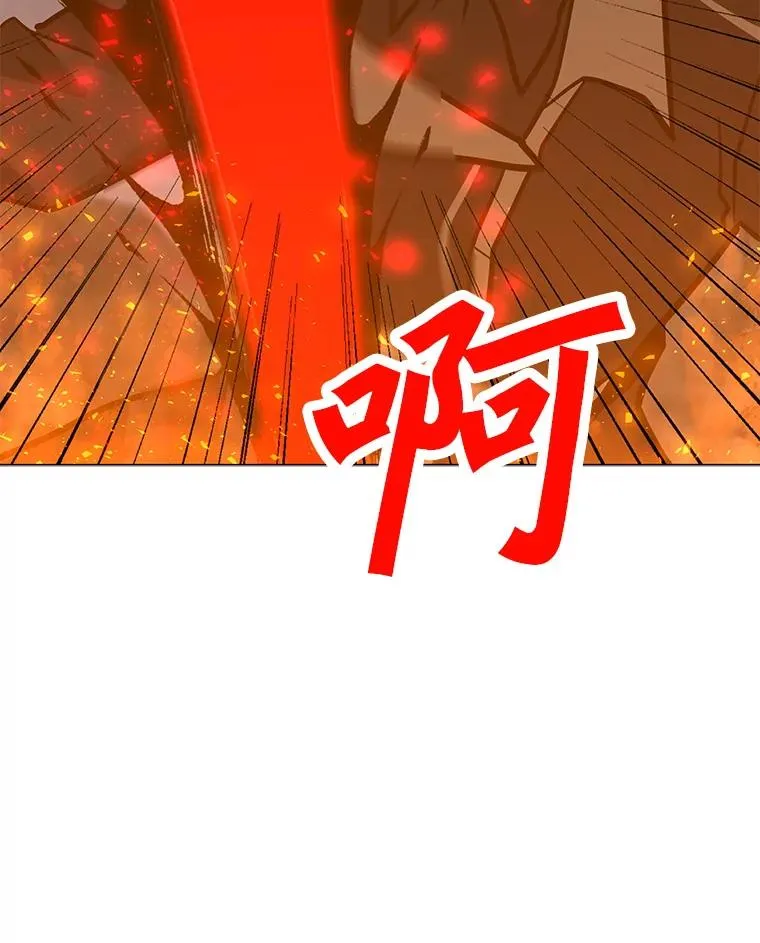 116.闯入山寨 第150页