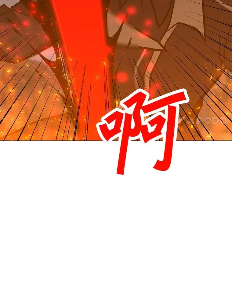 117.R国的请求 第4页