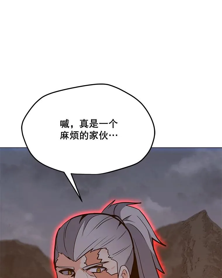 117.R国的请求 第8页