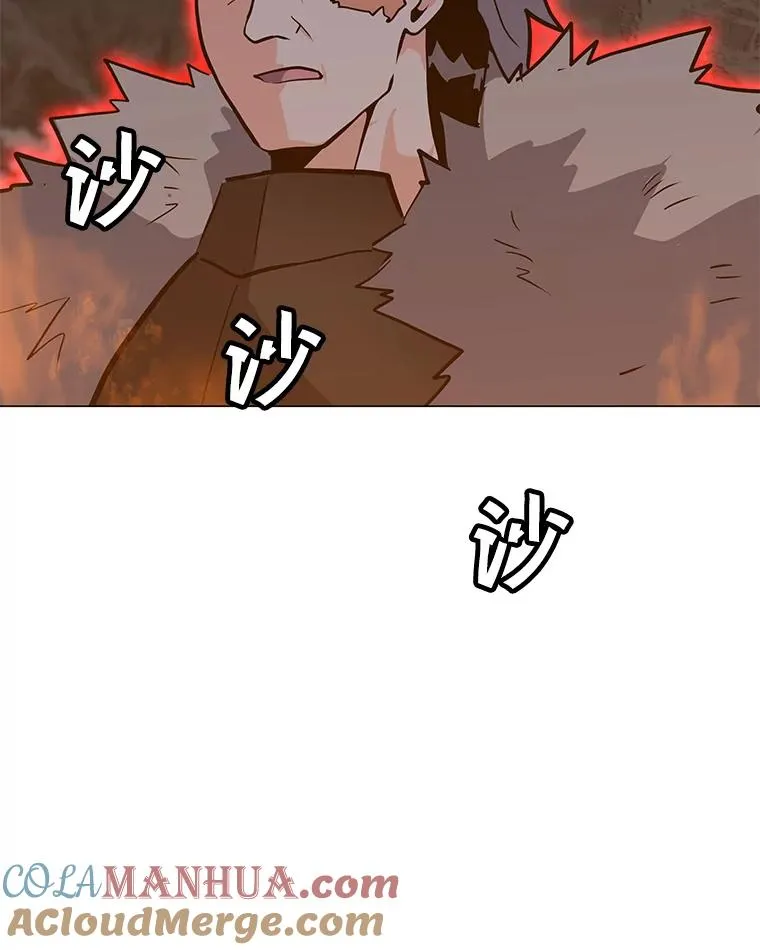 117.R国的请求 第9页