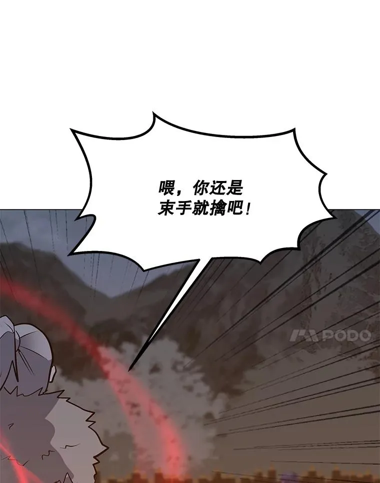 117.R国的请求 第14页