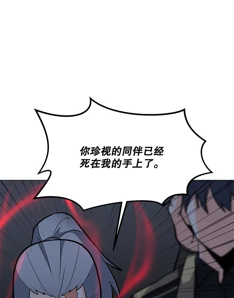 117.R国的请求 第16页