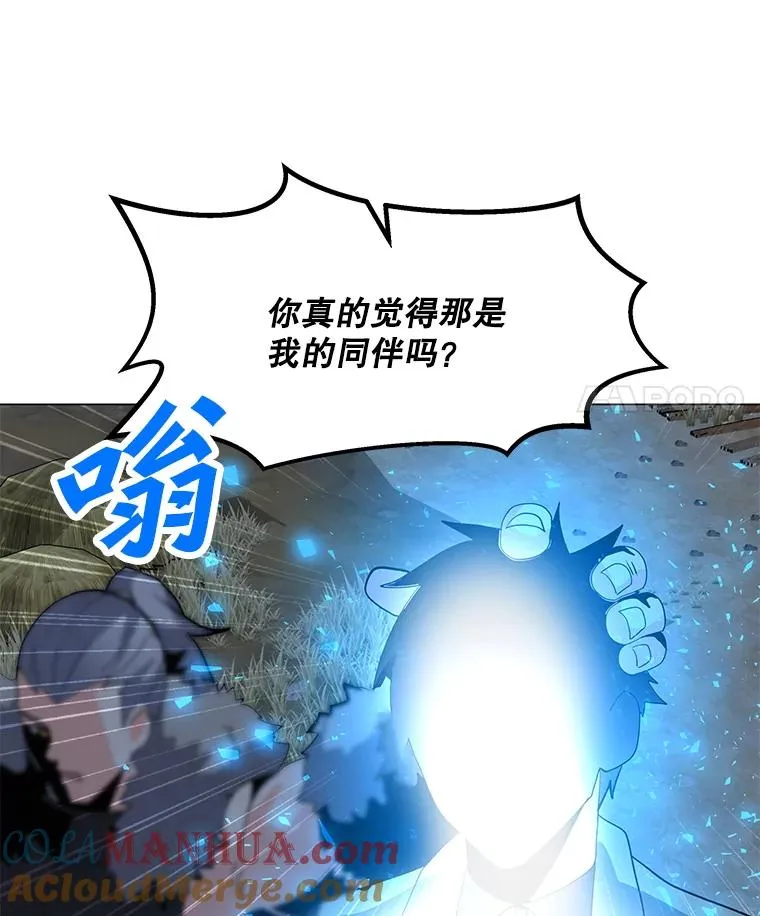 117.R国的请求 第21页