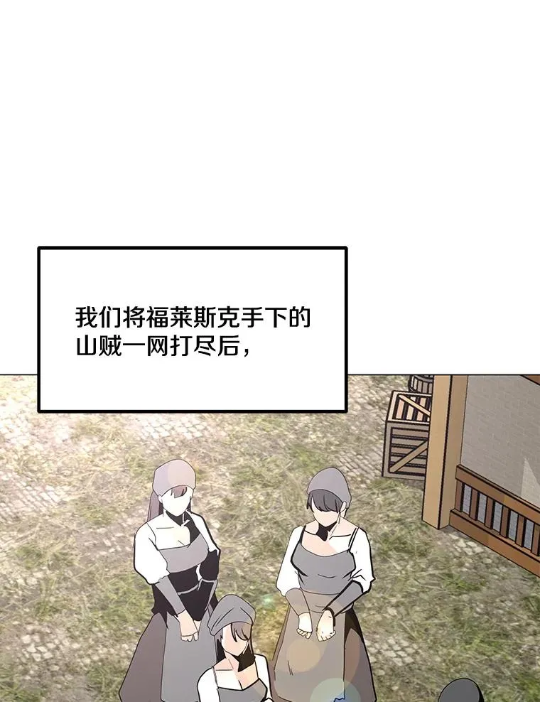 117.R国的请求 第48页