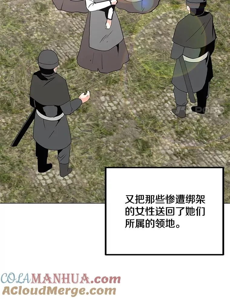 117.R国的请求 第49页