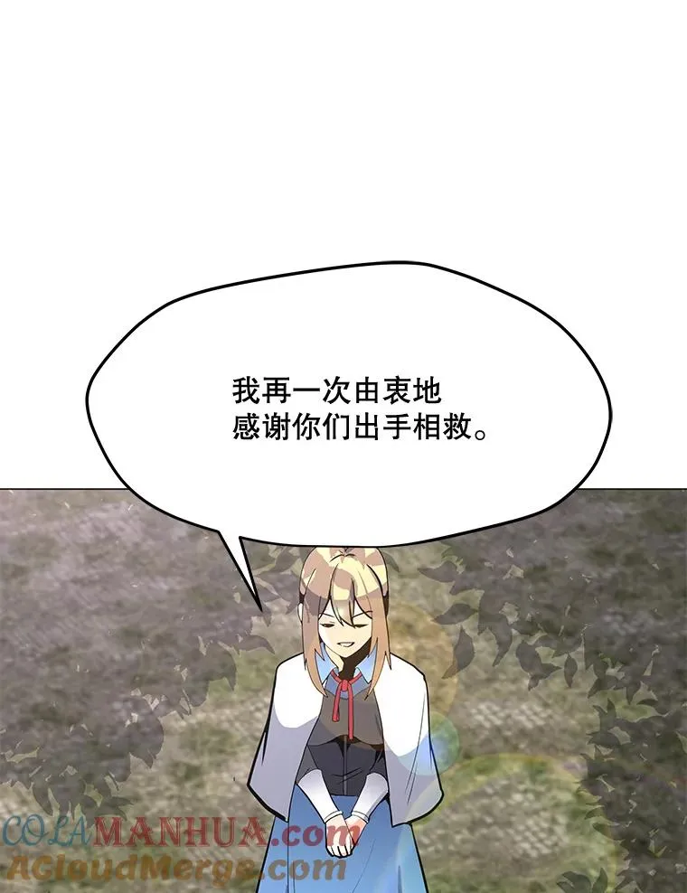 117.R国的请求 第53页