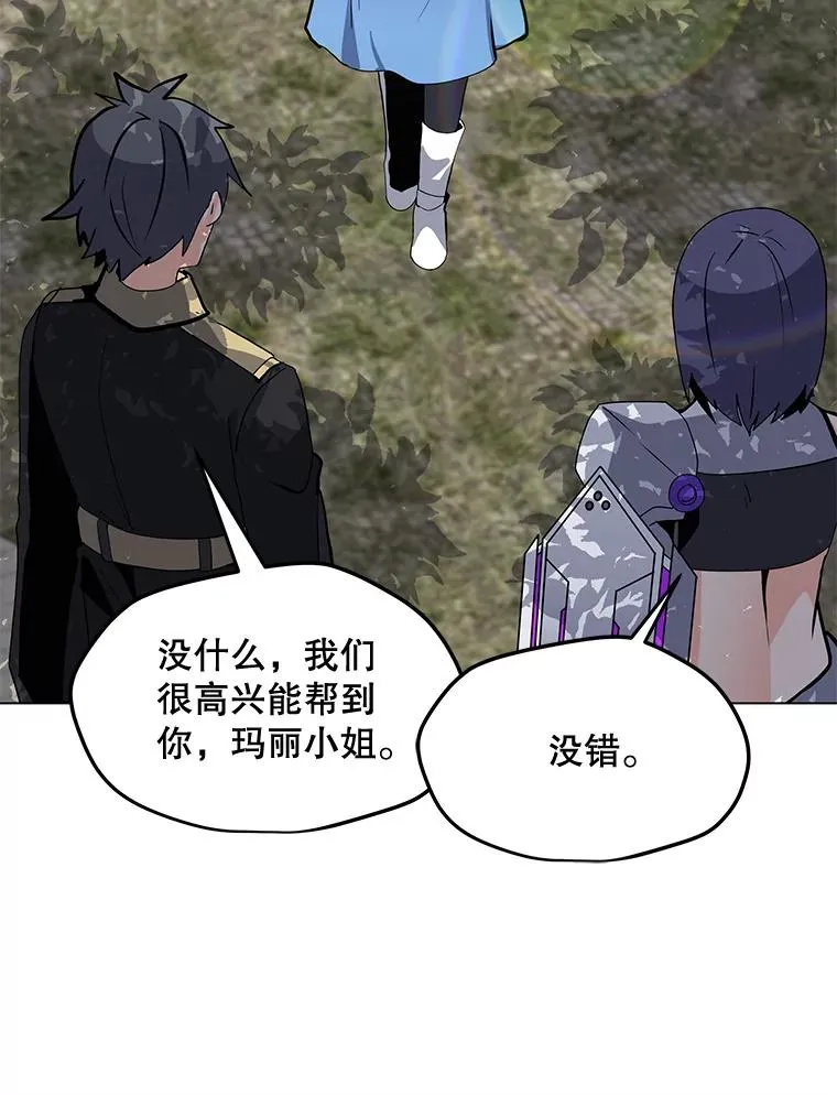 117.R国的请求 第54页