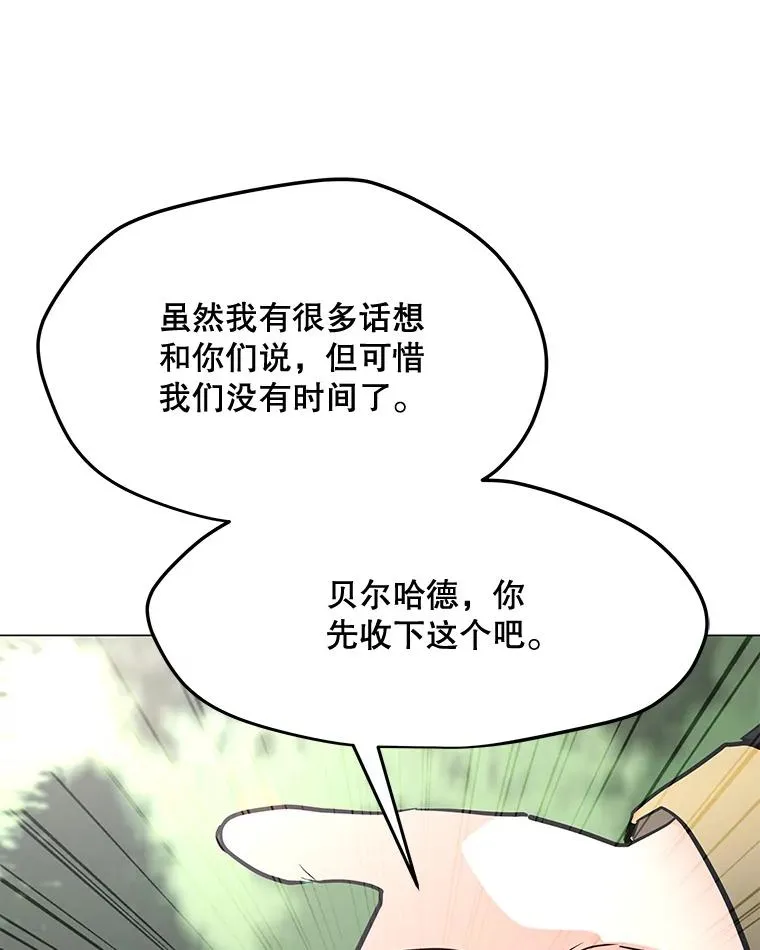117.R国的请求 第55页