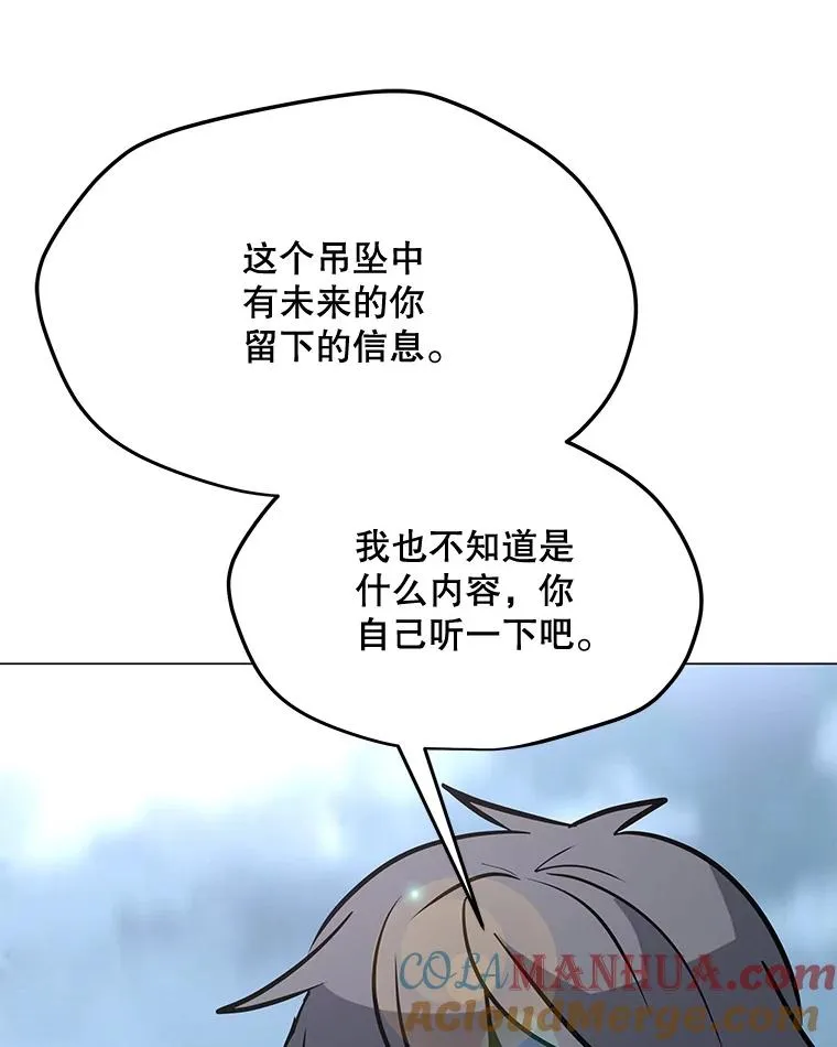 117.R国的请求 第57页