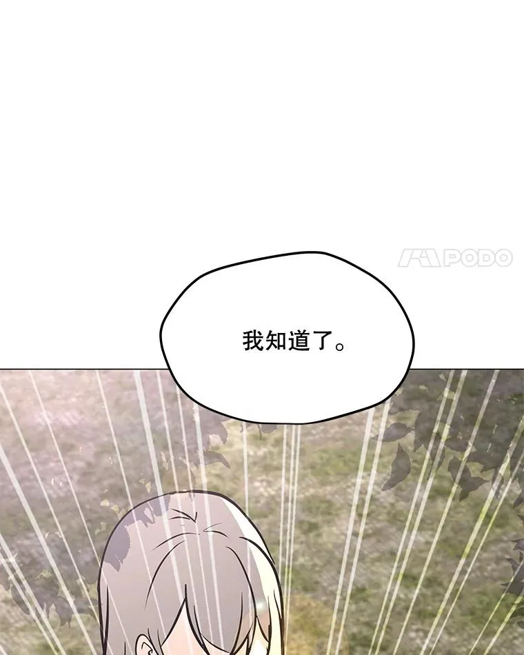 117.R国的请求 第59页