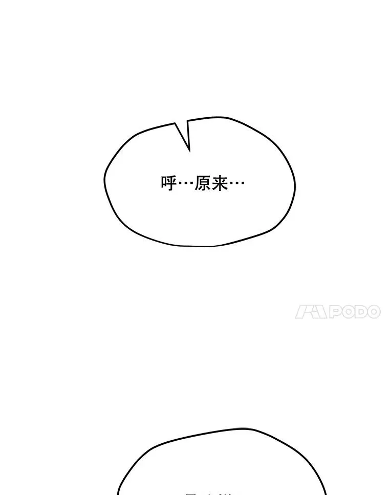 117.R国的请求 第66页
