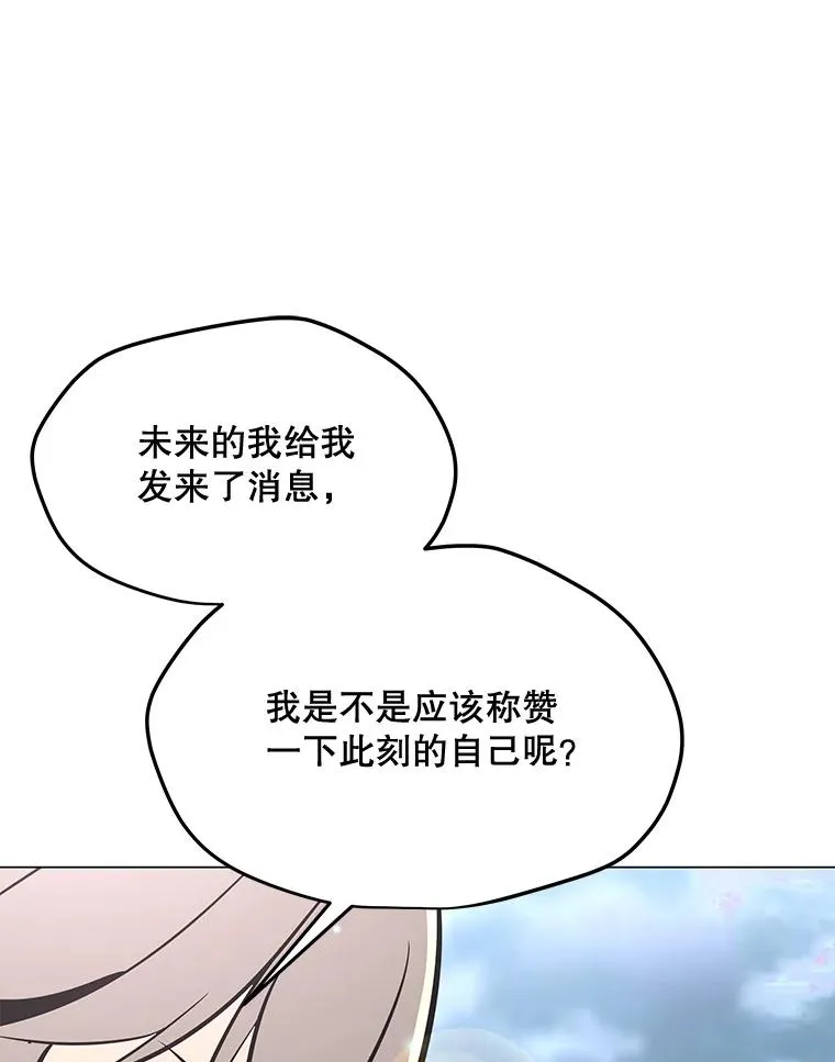 117.R国的请求 第68页
