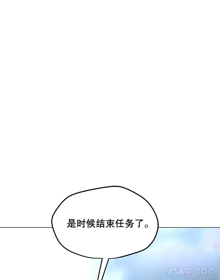 117.R国的请求 第70页