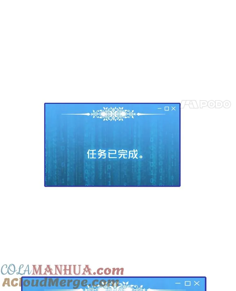 117.R国的请求 第73页