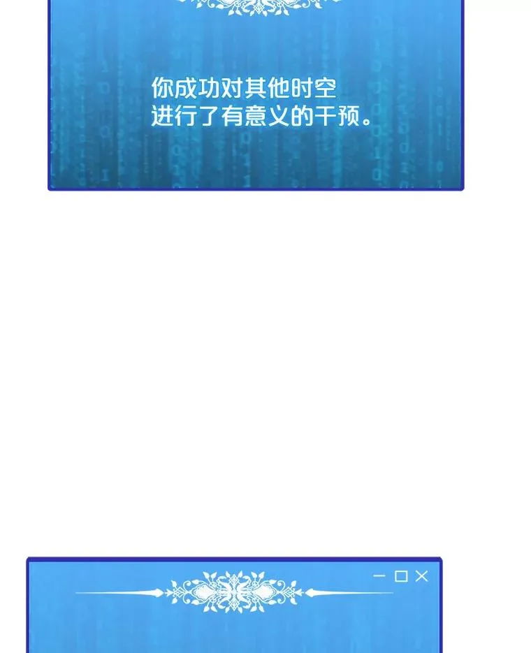 117.R国的请求 第74页