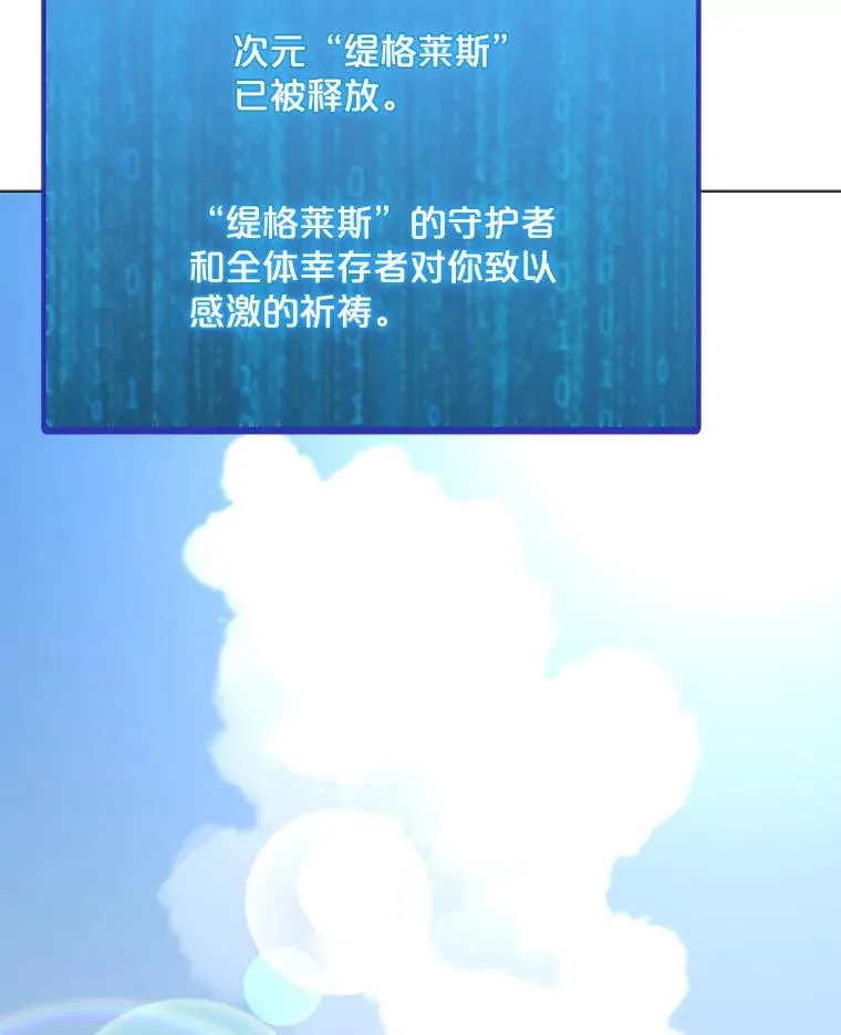 117.R国的请求 第75页