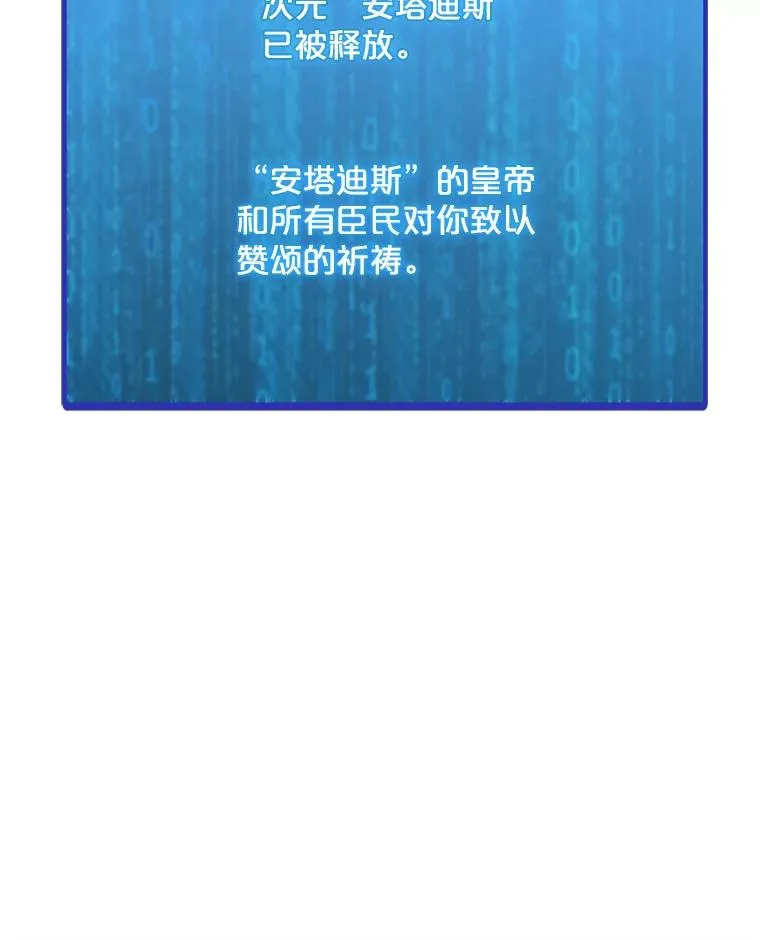 117.R国的请求 第78页