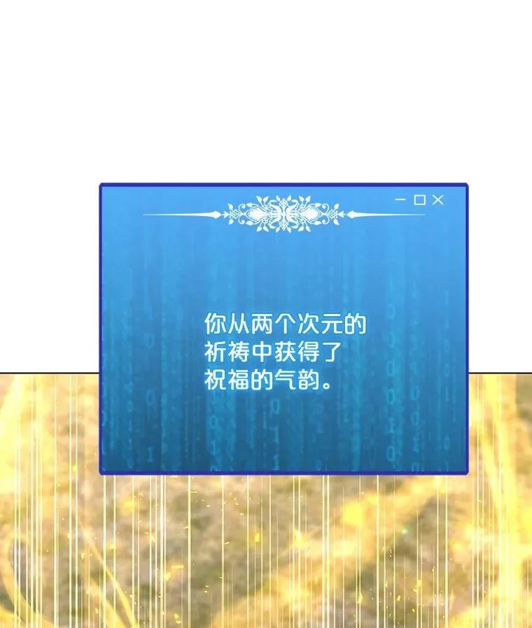 117.R国的请求 第79页