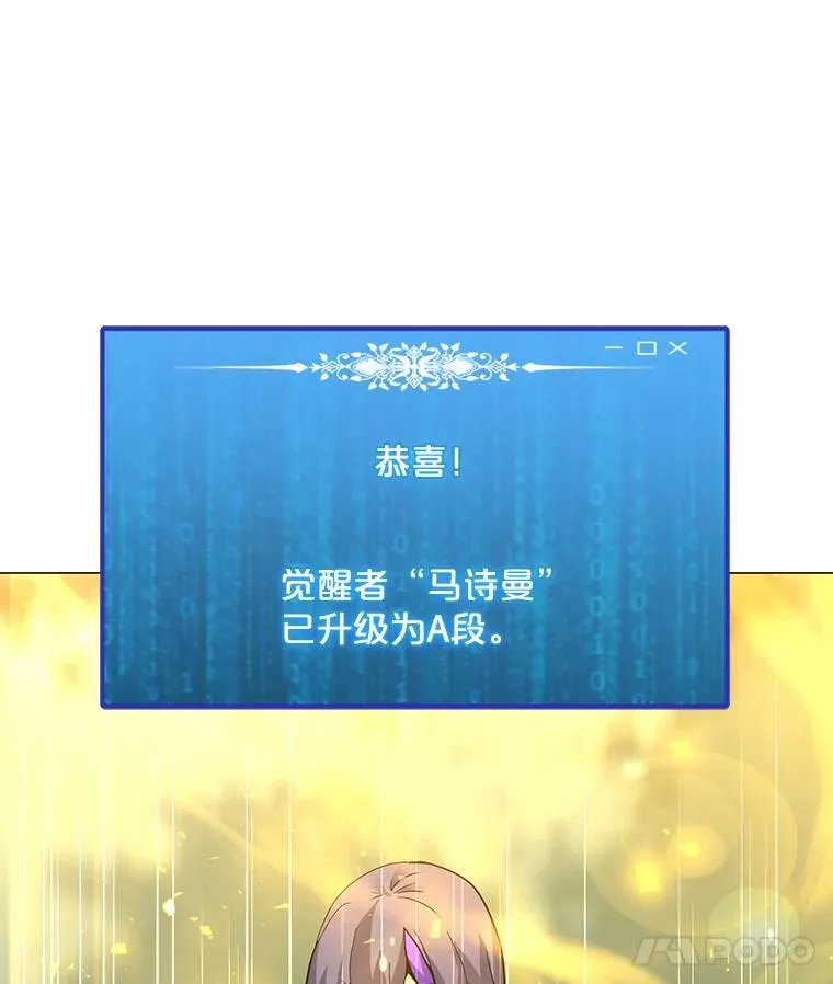 117.R国的请求 第84页