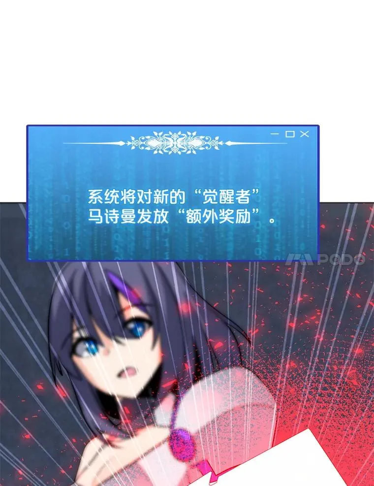 117.R国的请求 第87页