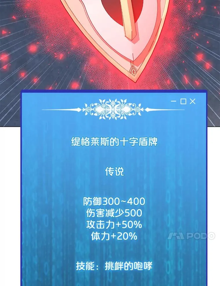 117.R国的请求 第90页