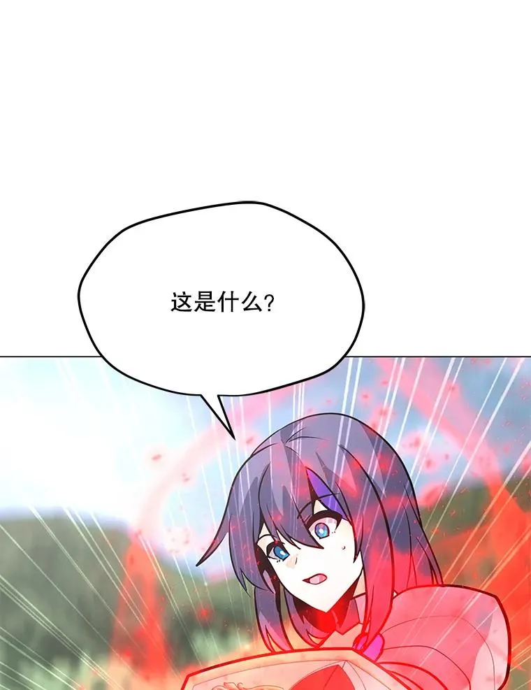 117.R国的请求 第92页