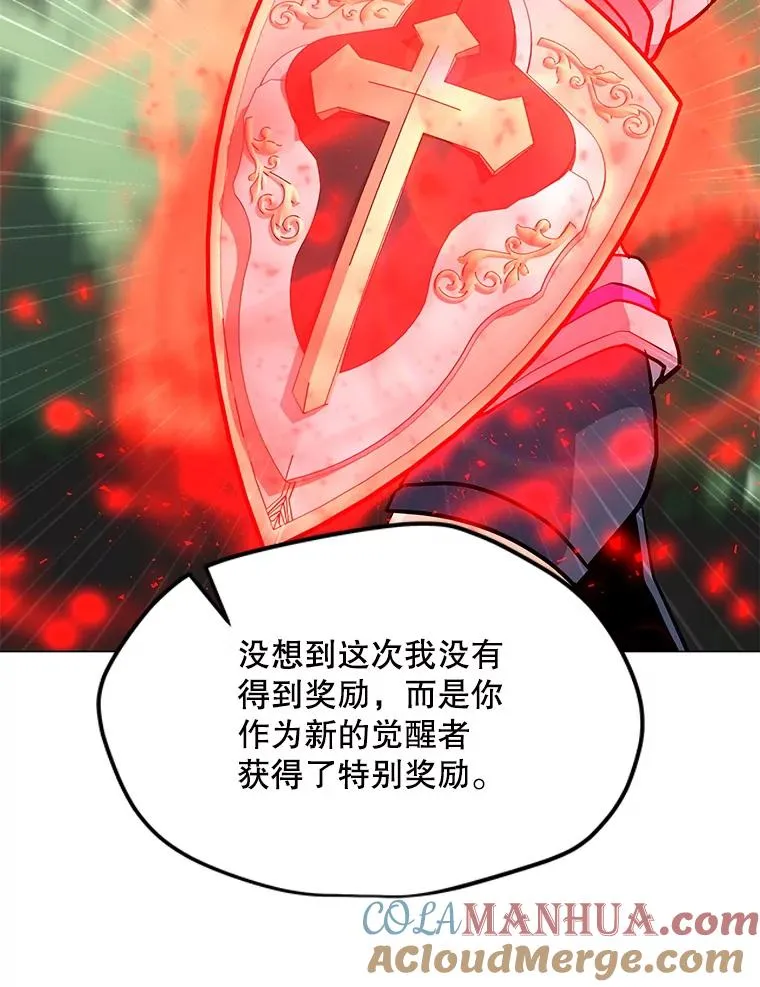 117.R国的请求 第93页
