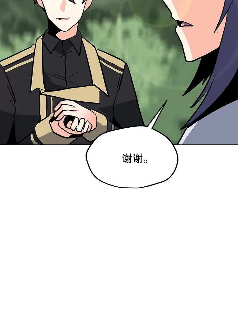 117.R国的请求 第95页