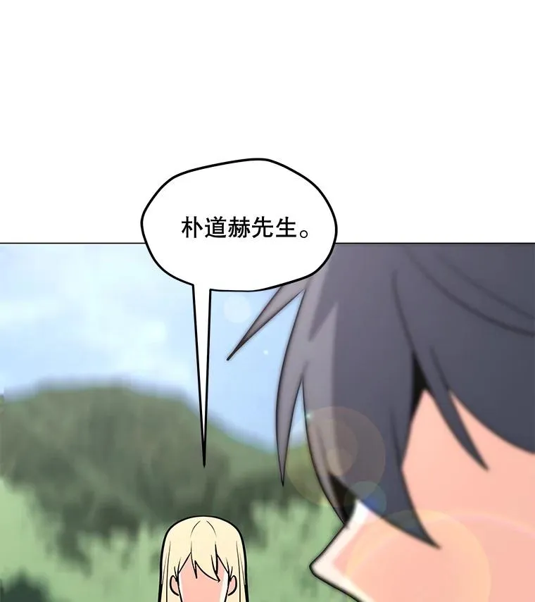 117.R国的请求 第96页