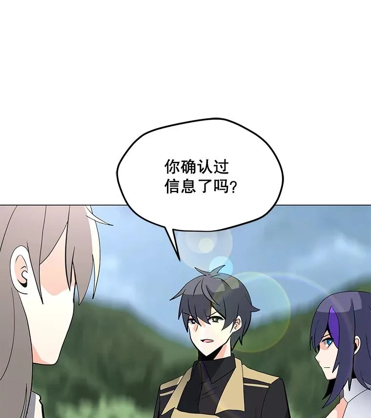 117.R国的请求 第98页