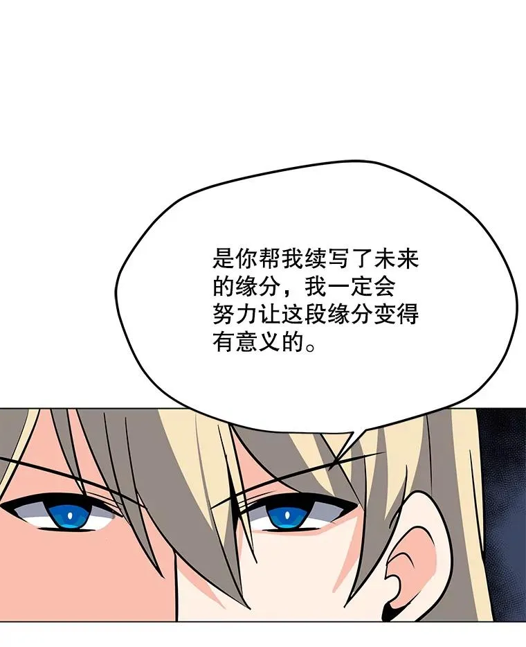 117.R国的请求 第100页