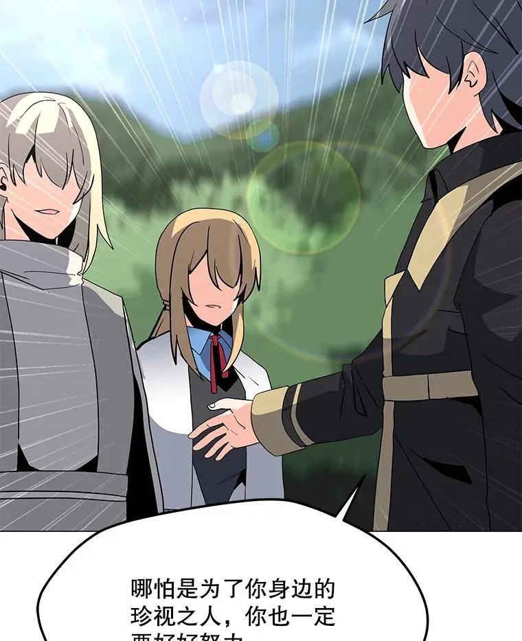 117.R国的请求 第102页