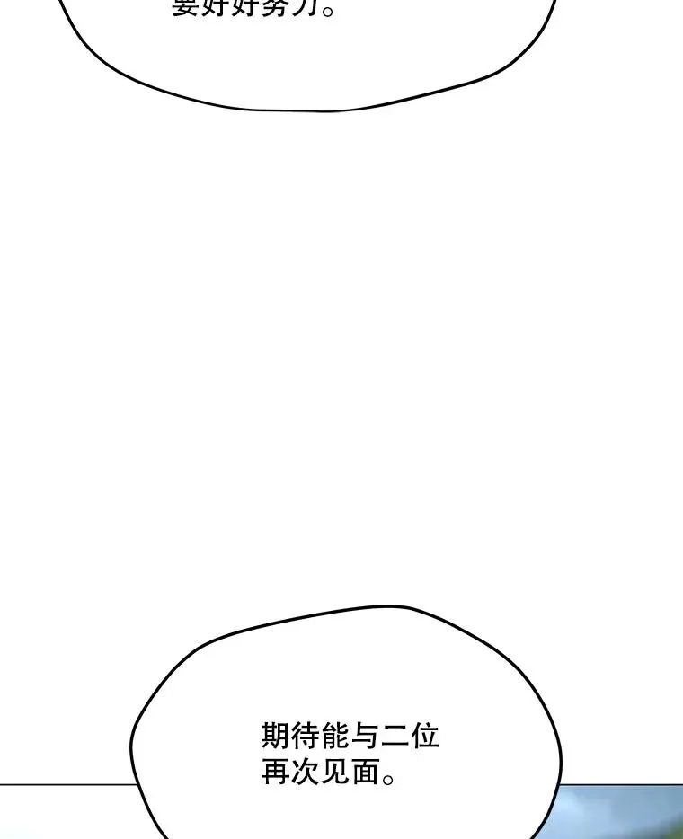 117.R国的请求 第103页
