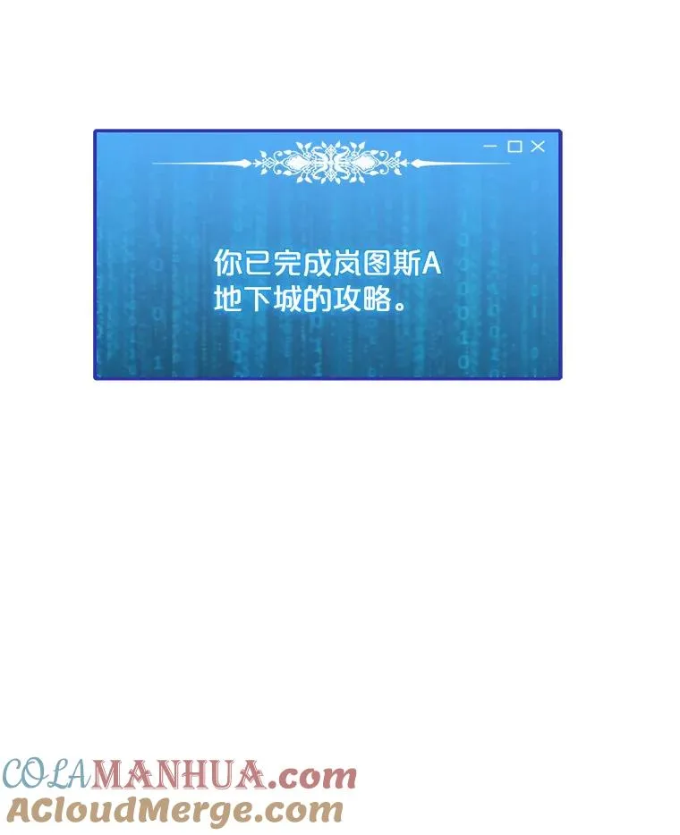 117.R国的请求 第105页