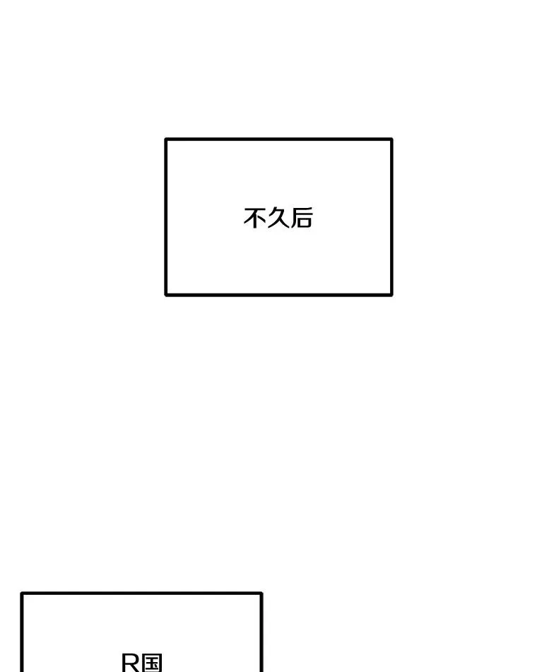 117.R国的请求 第107页
