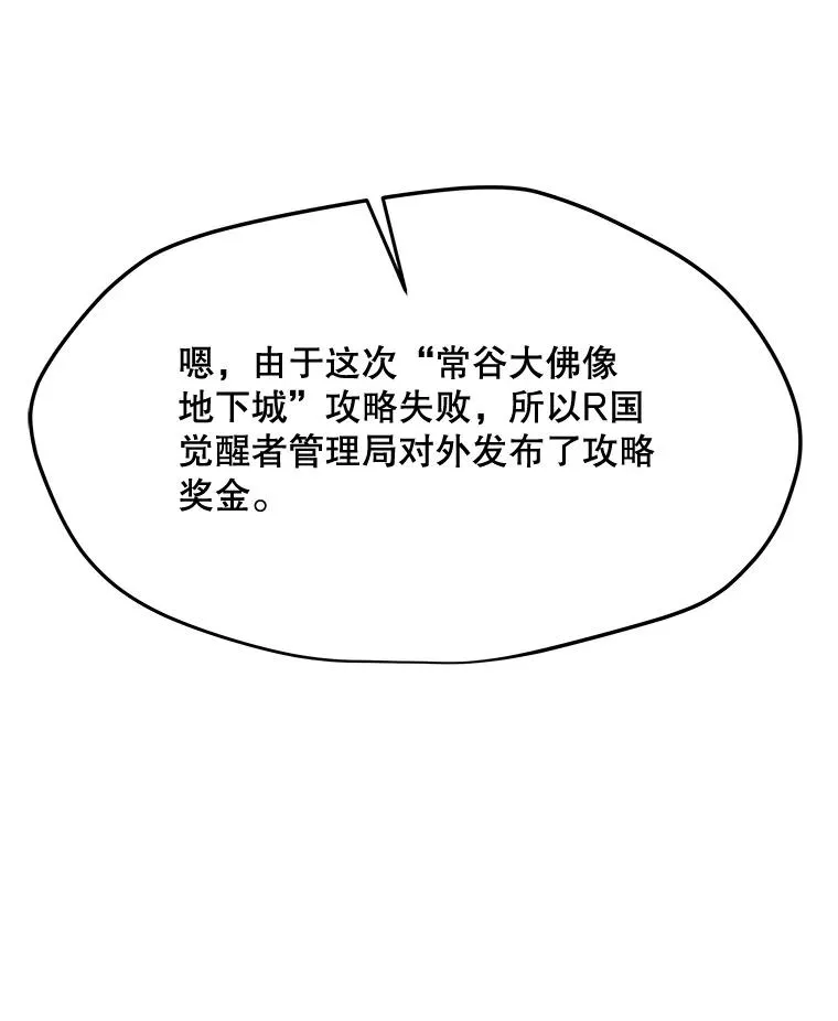 117.R国的请求 第116页