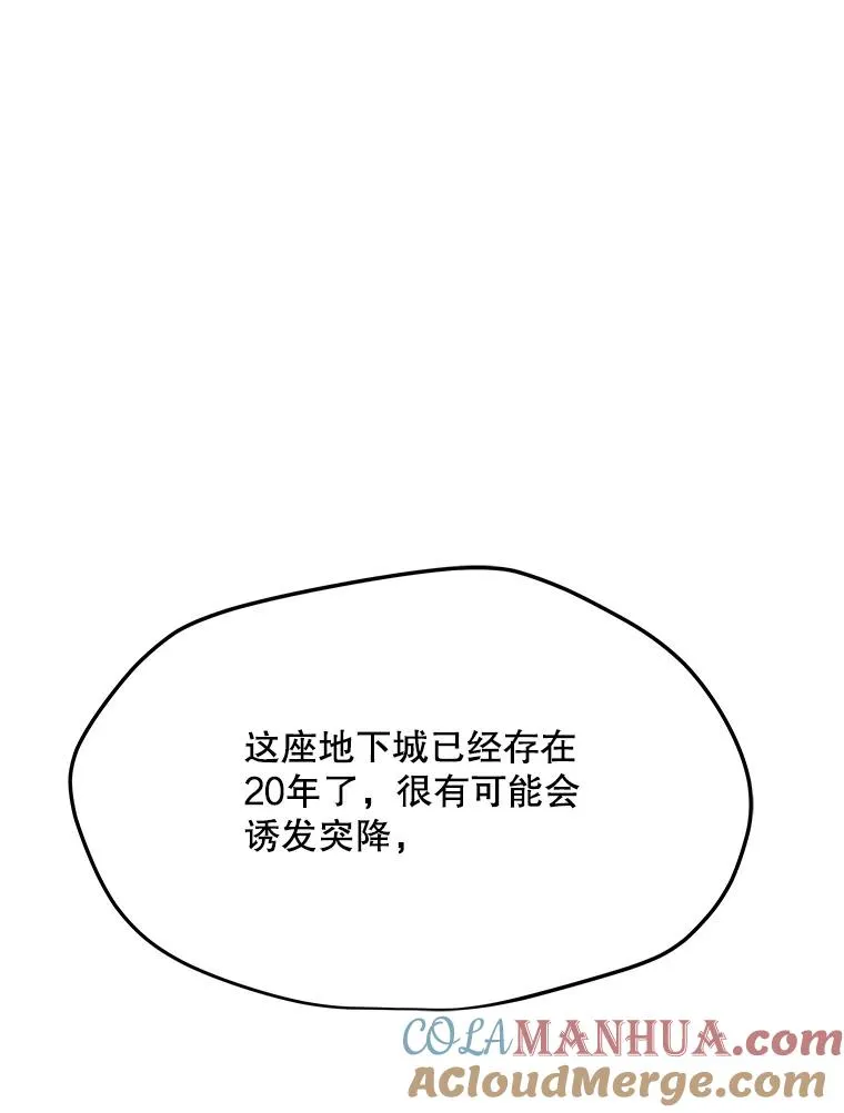 117.R国的请求 第117页