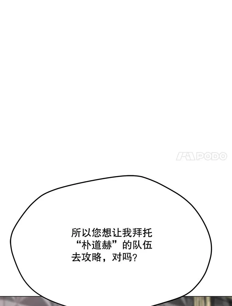117.R国的请求 第118页