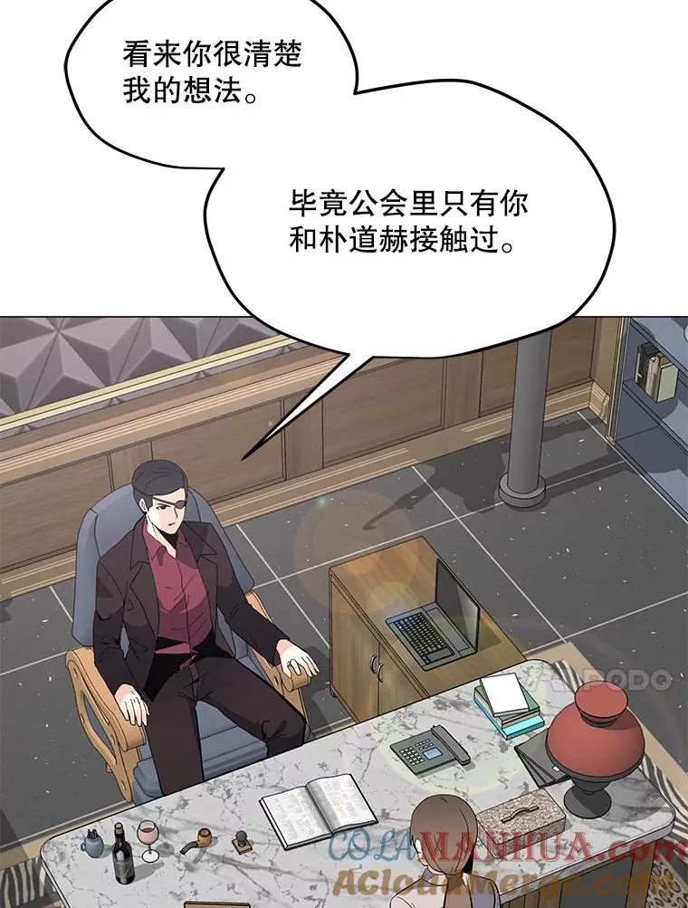 117.R国的请求 第121页